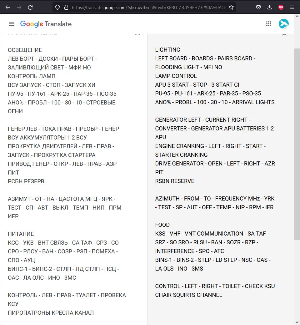 translate.jpg